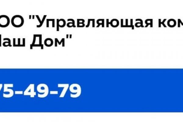 Кракен шоп интернет магазин