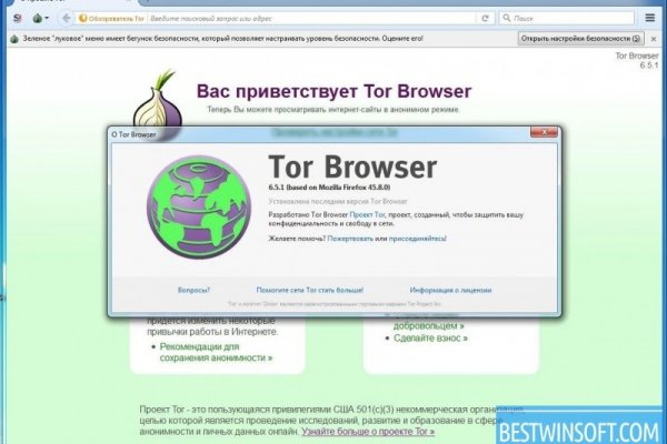 Kraken сайт tor